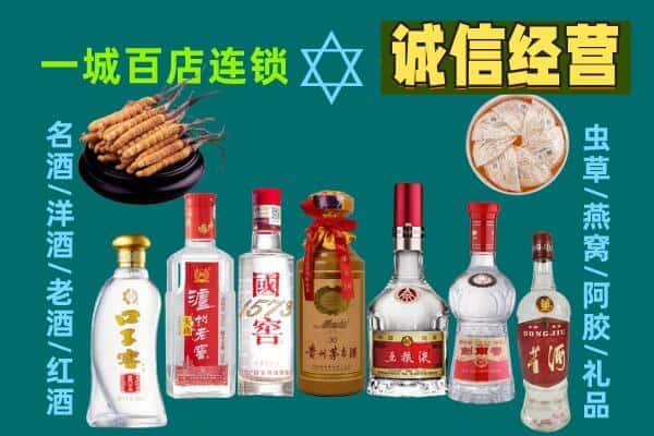 肇州县回收五粮液酒瓶