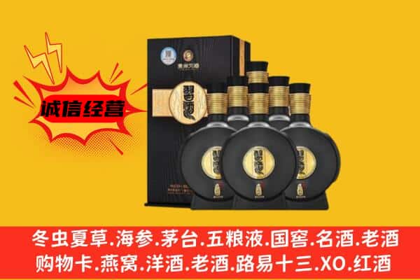 肇州县上门回收习酒价格