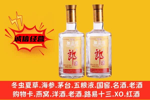 肇州县上门回收郎酒价格