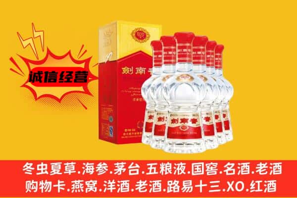 肇州县上门回收水晶剑价格