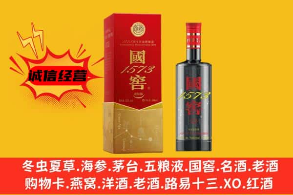 肇州县上门回收国窖价格