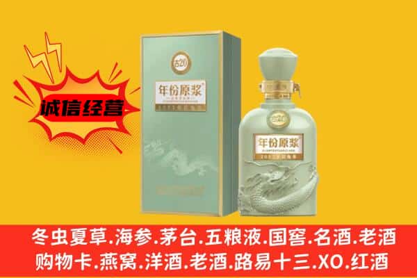 肇州县上门回收古井贡酒价格