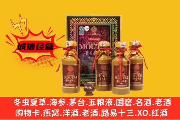 肇州县名酒回收50年茅台酒.jpg