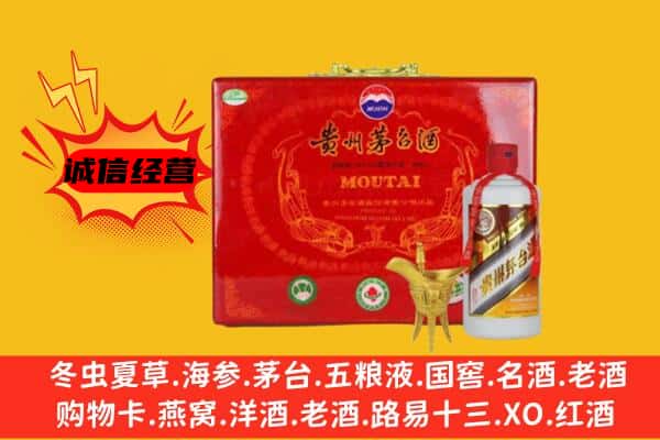 肇州县回收80年份茅台酒