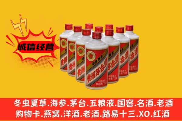 肇州县回收80年代茅台酒