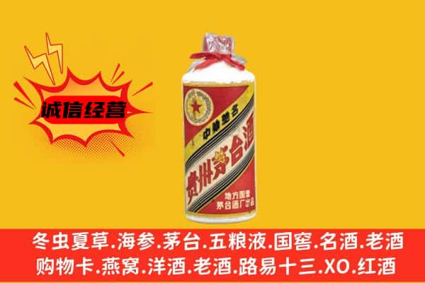 肇州县回收五星茅台酒