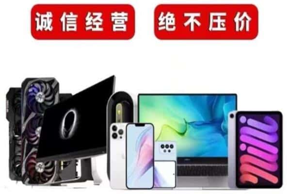 肇州县回收音响