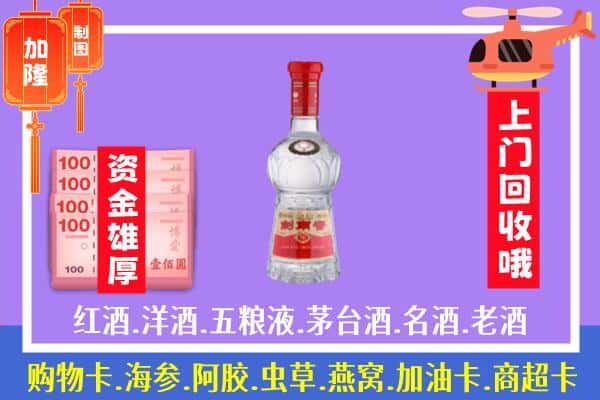 肇州县回收剑南春怎么定价